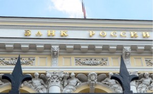 ЦБ РФ лишил лицензий 3 банка