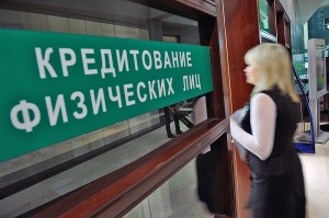 Более 38 млн.россиян сидят в долговой яме