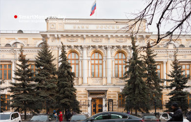 Центробанк РФ отозвал лицензию «Регионфинансбанк»