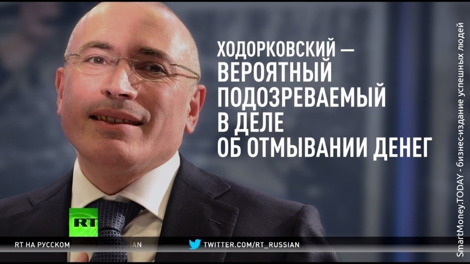 Ходорковский является вероятным подозреваемым в деле об отмывании денег в Ирландии
