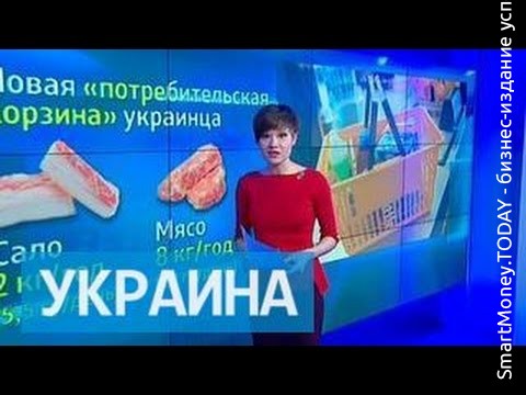 Правительство Украины сократит норму питания для населения