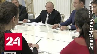 Путин узнал зарплату учителя в России