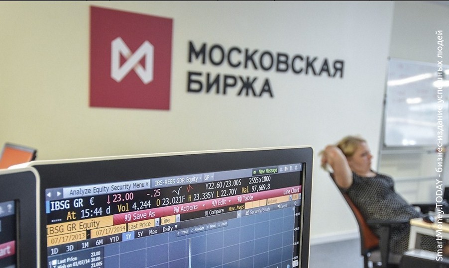 Московская биржа закрылась в минусе