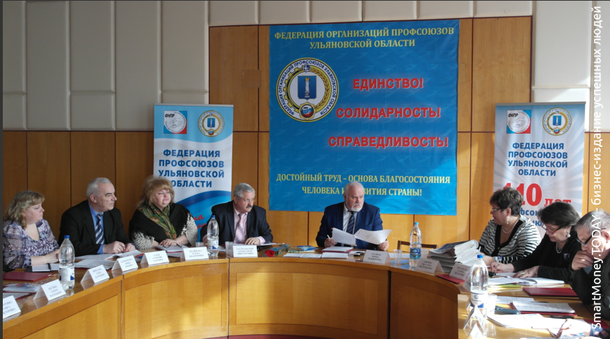 Профсоюзы взыскали более 2 млн рублей с организаций-нарушителей законодательства в сфере охраны труд