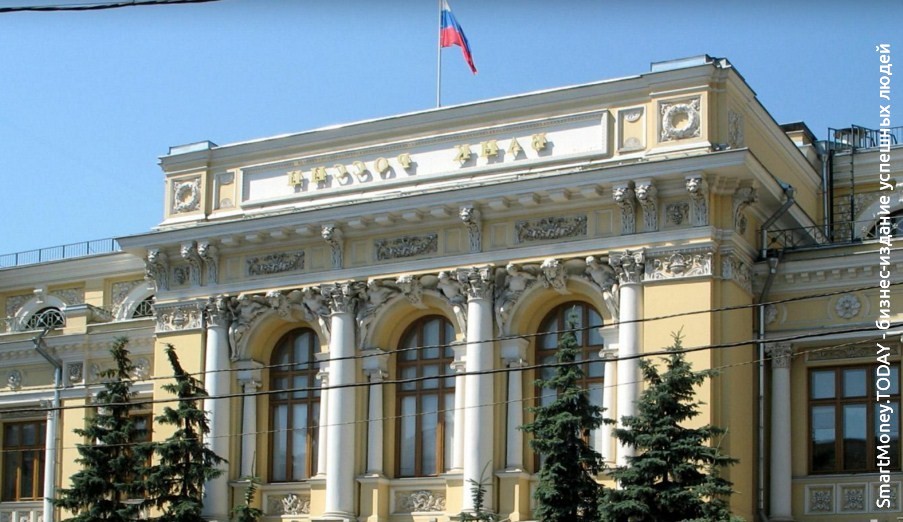 Банк России отозвал лицензии "Смартбанка" и "Мосводоканалбанка"