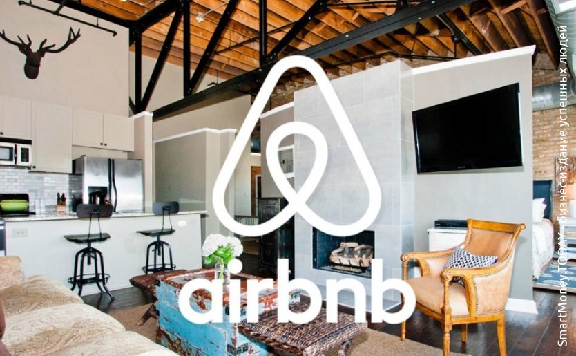 ​Airbnb привлек $850 млн.инвестиций и оценивается в $30млрд.