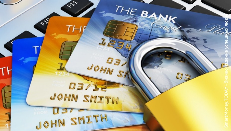 Как украсть деньги с банковсокй карты и как защитить свою карту