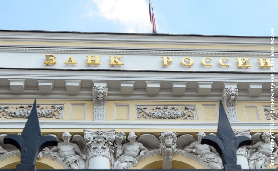 Банк России считает преждевременным разрешать цифровые валюты