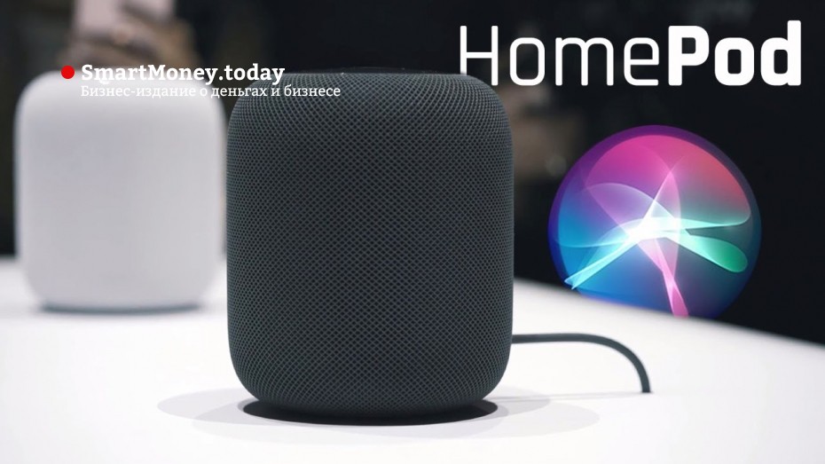 HomePod от Apple поступит в продажу только в 2018 году