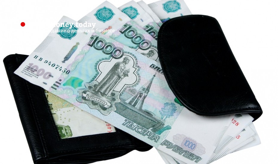 Средняя зарплата в Москве составляет 67000 рублей