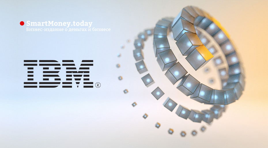 Мировой лидер IT-индустрии IBM продвигает технологию блокчейн