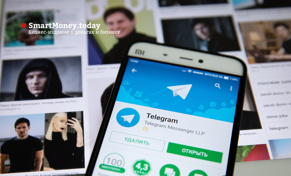 Блокировка Telegram на территории России. Московский суд вынес решение