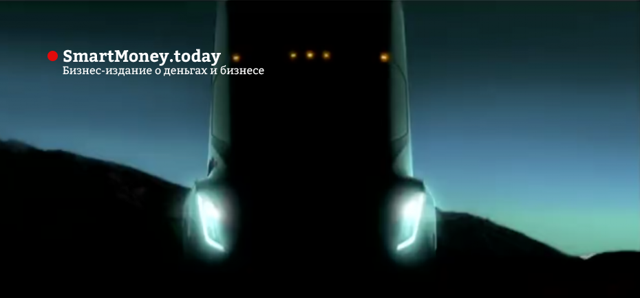 Tesla собирается раскрыть первый грузовой электромобиль
