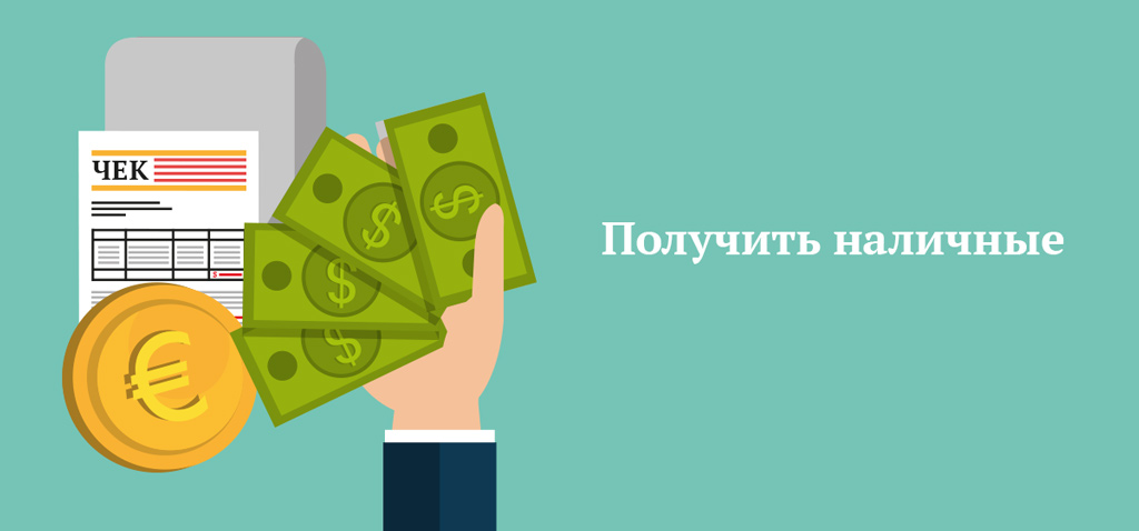 Обмен валюты инвестиции обмен валюты нижний новгород