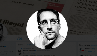 Сноуден: Zcash самая интересная альтернатива биткойну