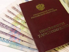 Более 6 млрд рублей получат регионы на доплаты к пенсиям