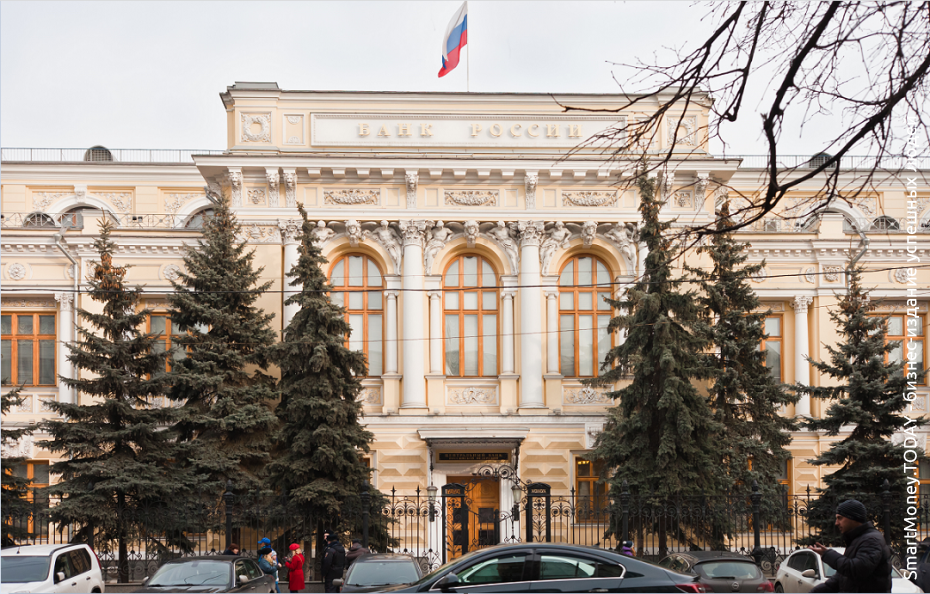 ЦБ РФ отозвал лицензии у четырёх банков
