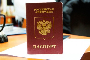 Через 15-20 лет паспорта могут отменить в России