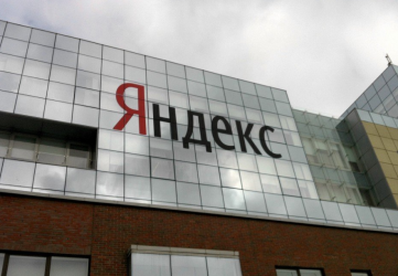 «Яндекс» готов построить собственный офис в Москве