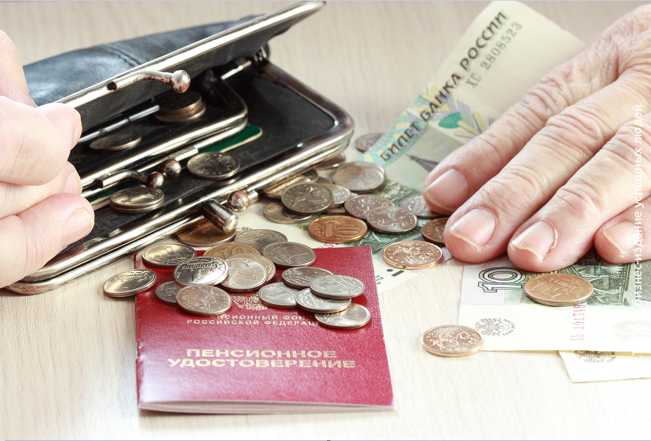 Социальные пенсии в России увеличатся с 1 апреля