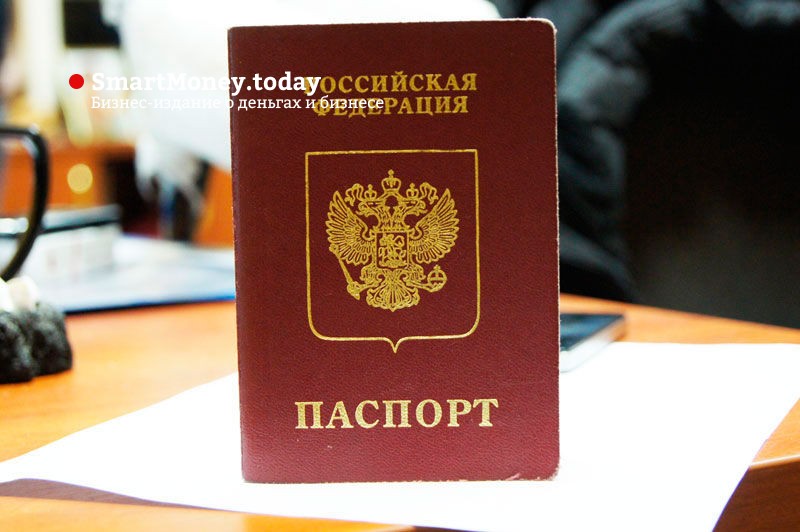 Через 15-20 лет паспорта могут отменить в России