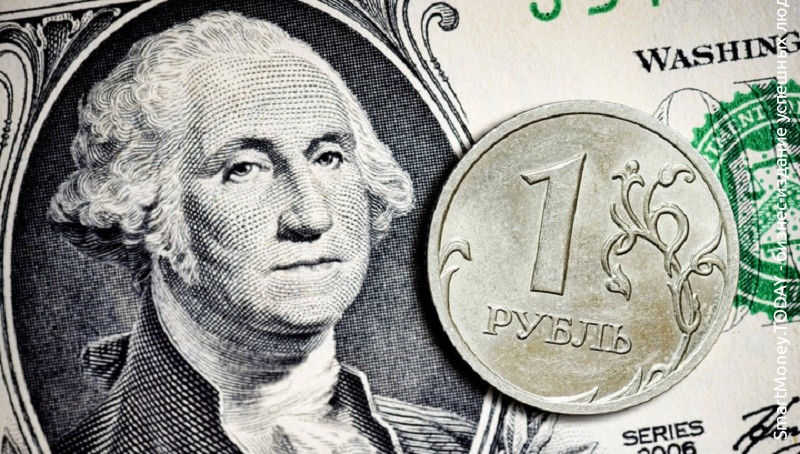 Курс доллара падает, почему все молчат?