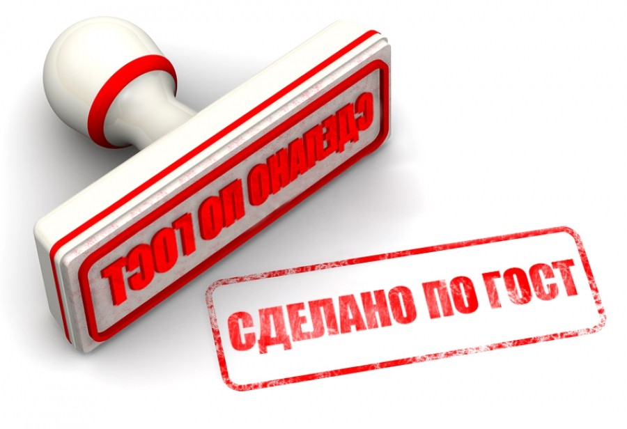 Требования к интернет-магазинам в России. 10 требований по ГОСТу