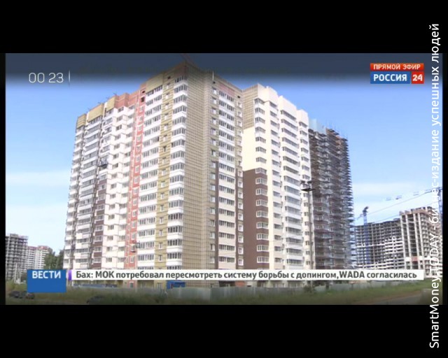 Цены на недвижимость в России скоро начнут расти