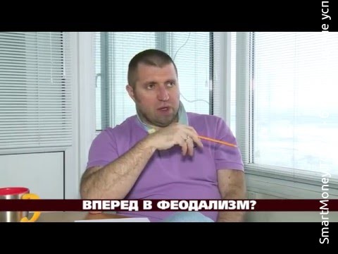 Дмитрий ПОТАПЕНКО: "За кризис ответственны все"