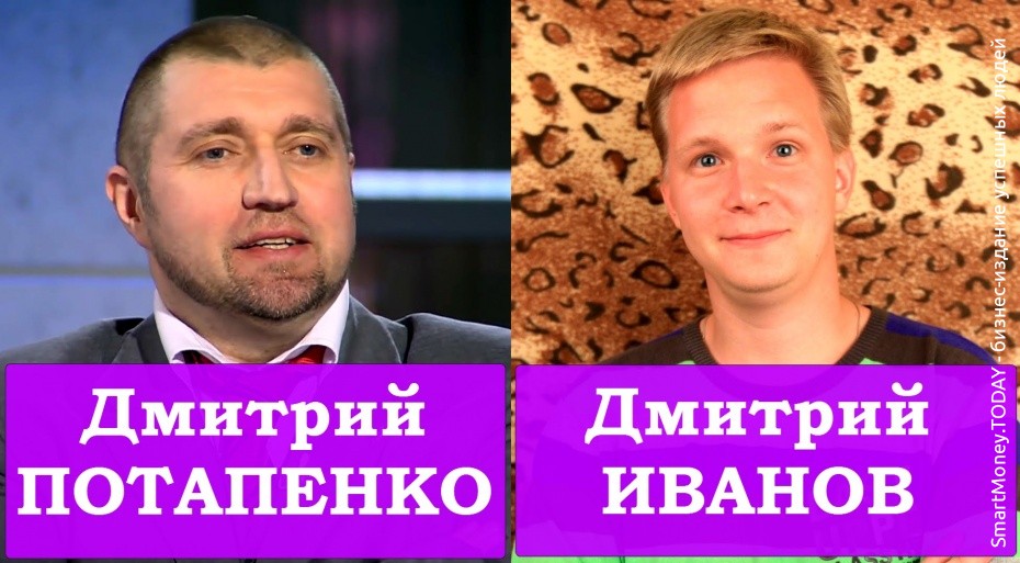 Дмитрий ПОТАПЕНКО и Kamikadze_d — YouTube как бизнес: доходное дело?