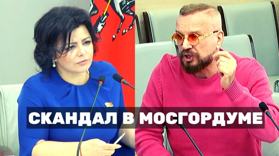 Ковалёв разгромил депутатов и чиновников на круглом столе в Мосгордуме
