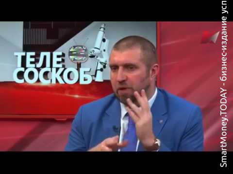 Рубль рухнет, расскажу когда и почему - Дмитрий Потапенко, Май 2017