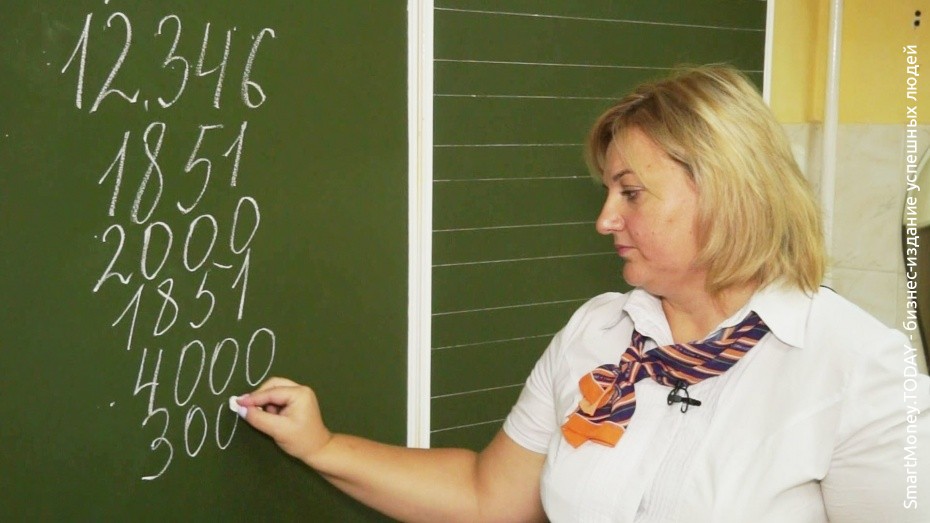 Когда поднимут зарплату учителям в России?
