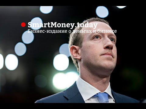 Facebook's CEO Mark Zuckerberg Testimony | Day 2