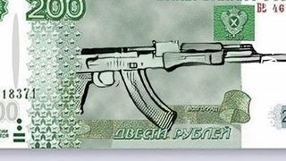 Новые банкноты 200 и 2000 рублей. Какие символы будут на них?
