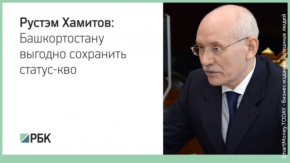 В бюджет России 2016 года заложены доходы от приватизации «Роснефти» и «Башнефти»