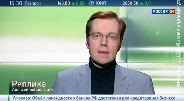 Алексей Бобровский: Ни минуты покоя. Решения ЦБ мира добавят масла в огонь