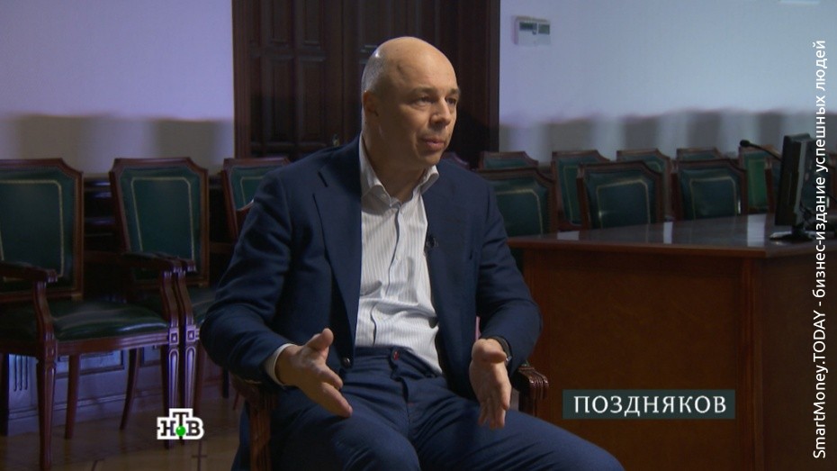 Эксклюзивное интервью с министром финансов Антоном Силуановым