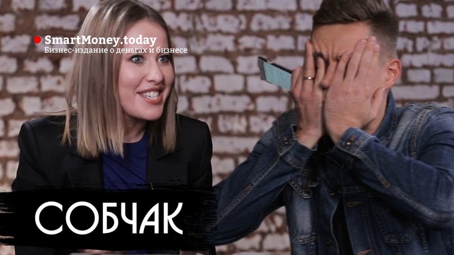 вДудь: Собчак ютуб - о Навальном, крестном и выборах