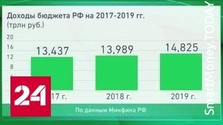 Проект бюджета на 2017-2019 годы поступил в Госдуму
