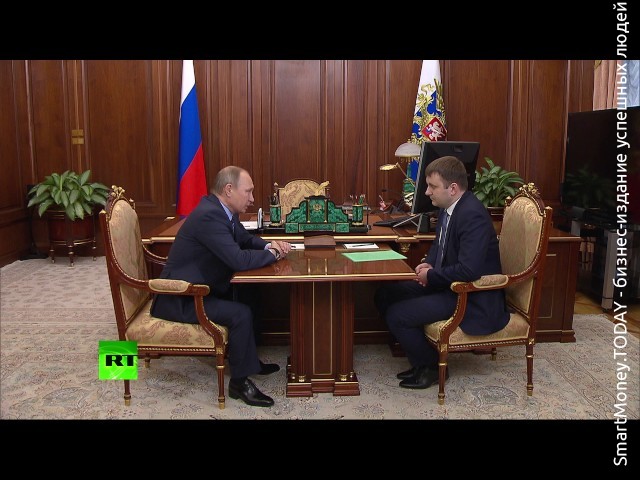 Путин назначил нового министра экономического развития