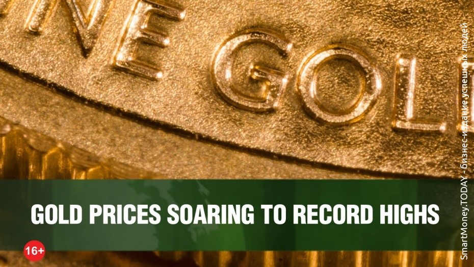 Стоимость золота 2016. Как изменится цена
