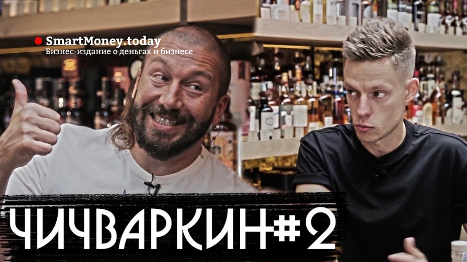 вДудь Чичваркин Youtube #2 - об Украине, Навальном и возвращении домой
