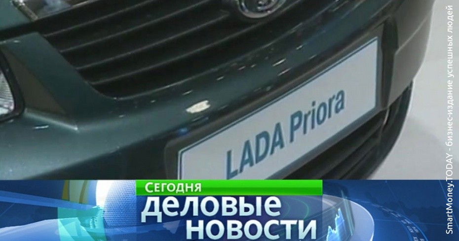 «АвтоВАЗ» выпустил в продажу супербюджетную Lada Priora