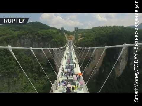 В Китае открылся самый длинный в мире стеклянный мост