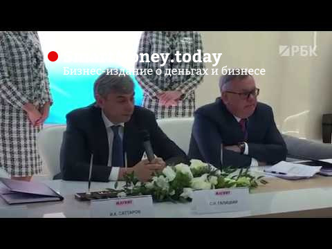 Галицкий объявляет о продаже 29% акций «Магнита»