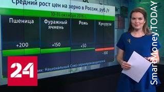 Цены на пшеницу в России растут