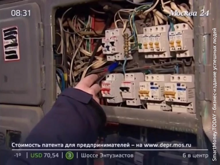 В Москве увеличили пени за просрочку оплаты электроэнергии