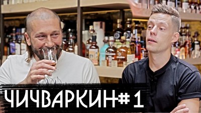 вДудь и Чичваркин #1 Youtube - о Медведеве, контрабанде и дружбе с Сурковым
