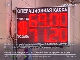 Курс доллара сегодня упал ниже 69 рублей